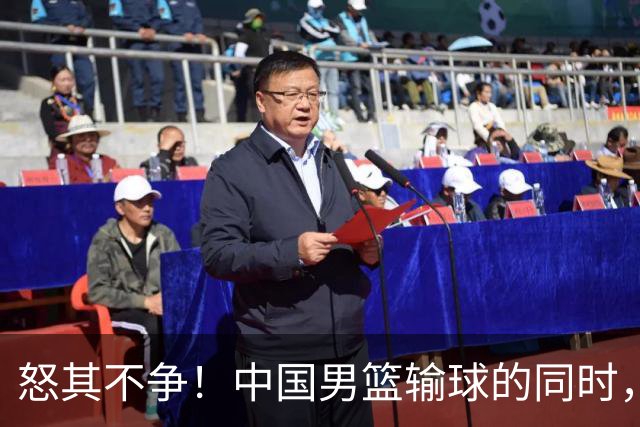 怒其不争！中国男篮输球的同时，日本替补席做出哭鼻子的嘲讽动作